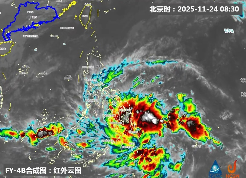 还有台风?又要降温!三轮冷空气接力,深圳最低温度… 还有台风?又要降温!三轮冷空气接力,深圳最低温度…