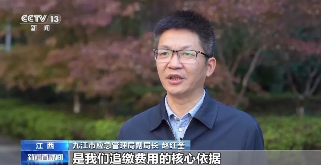 11名驴友相约爬“野山”，1人坠亡，处理来了：追偿7.4万元救援费用，组织者被行拘10日