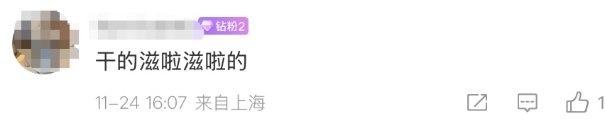 冷空气今夜抵沪！上海最近感觉特别干燥？数据来了