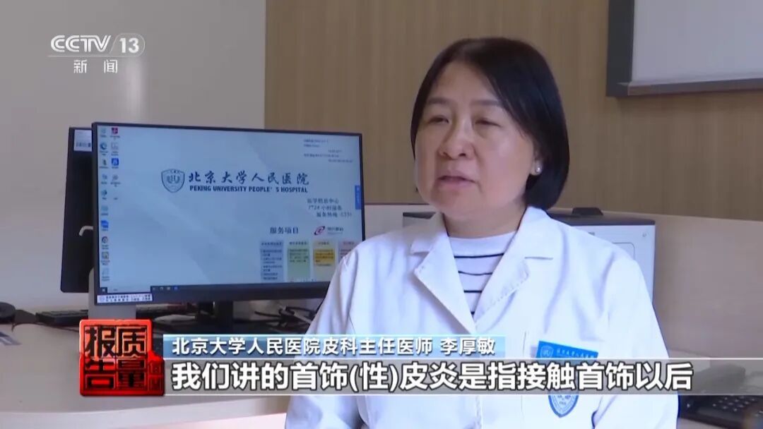 央视曝光：不要买！一级致癌物超标9000多倍！成本最低仅1元