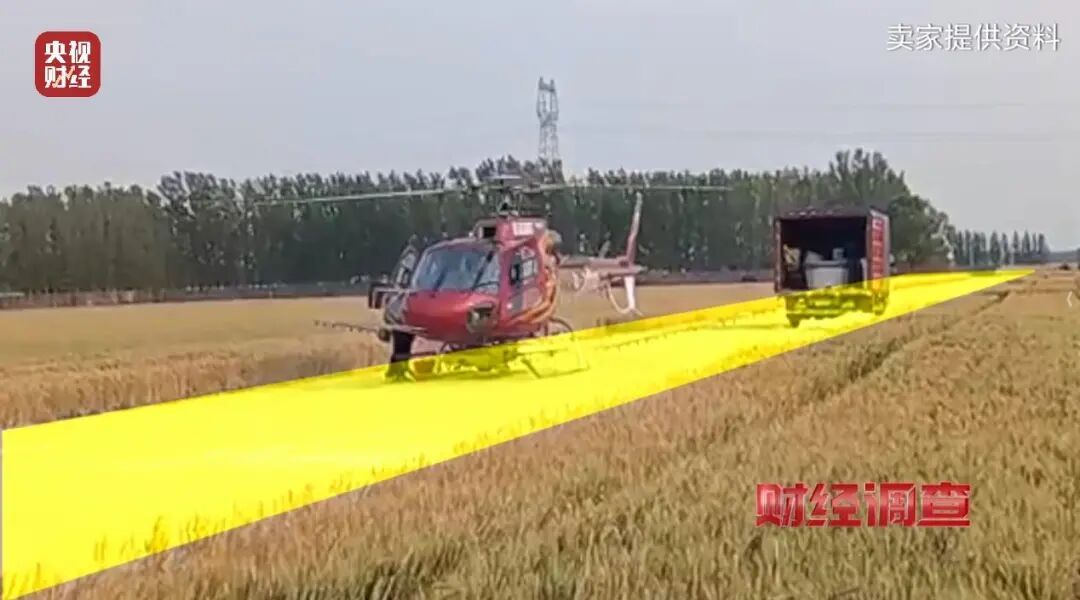 央视曝光山东邹平“三无手搓飞机”，当地通报