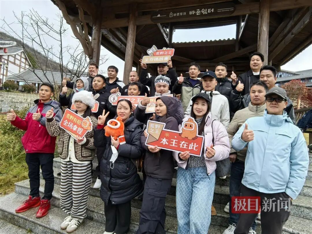 1520人参加张家界荒野求生挑战赛抽签，一男子被抽中但规则时间内没现身名额被取消