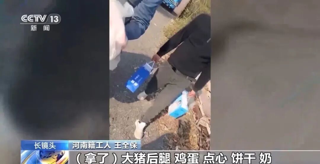 豫鲁一家亲！山东大姨9天免费给河南籍工人送饭送水，连油炸知了猴都送！