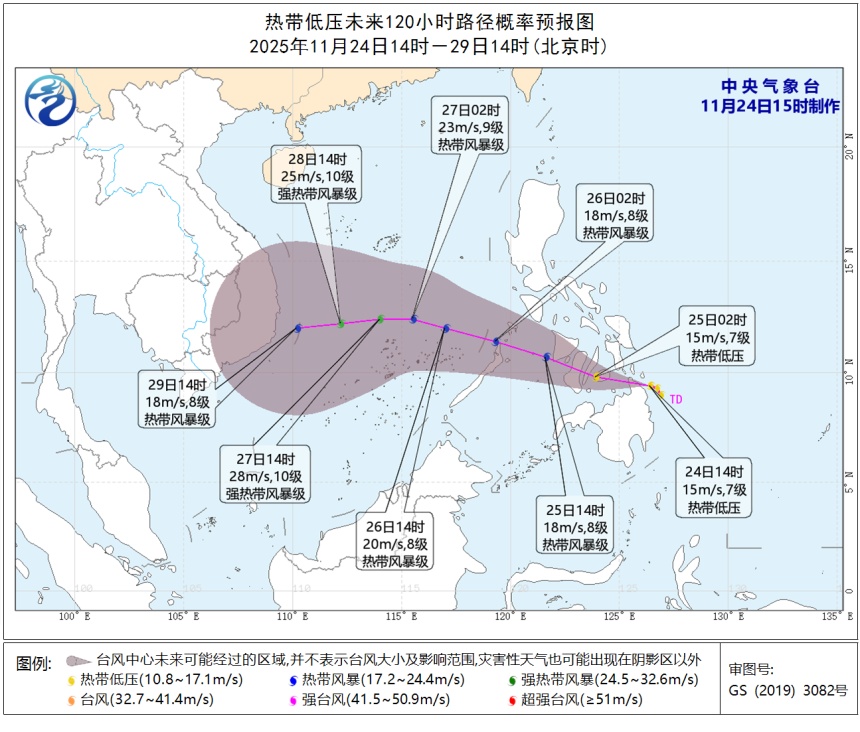 热回夏天？新冷空气今起影响广东，台风“天琴”即将生成！
