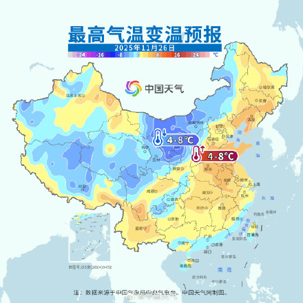 本周三股冷空气接连来袭