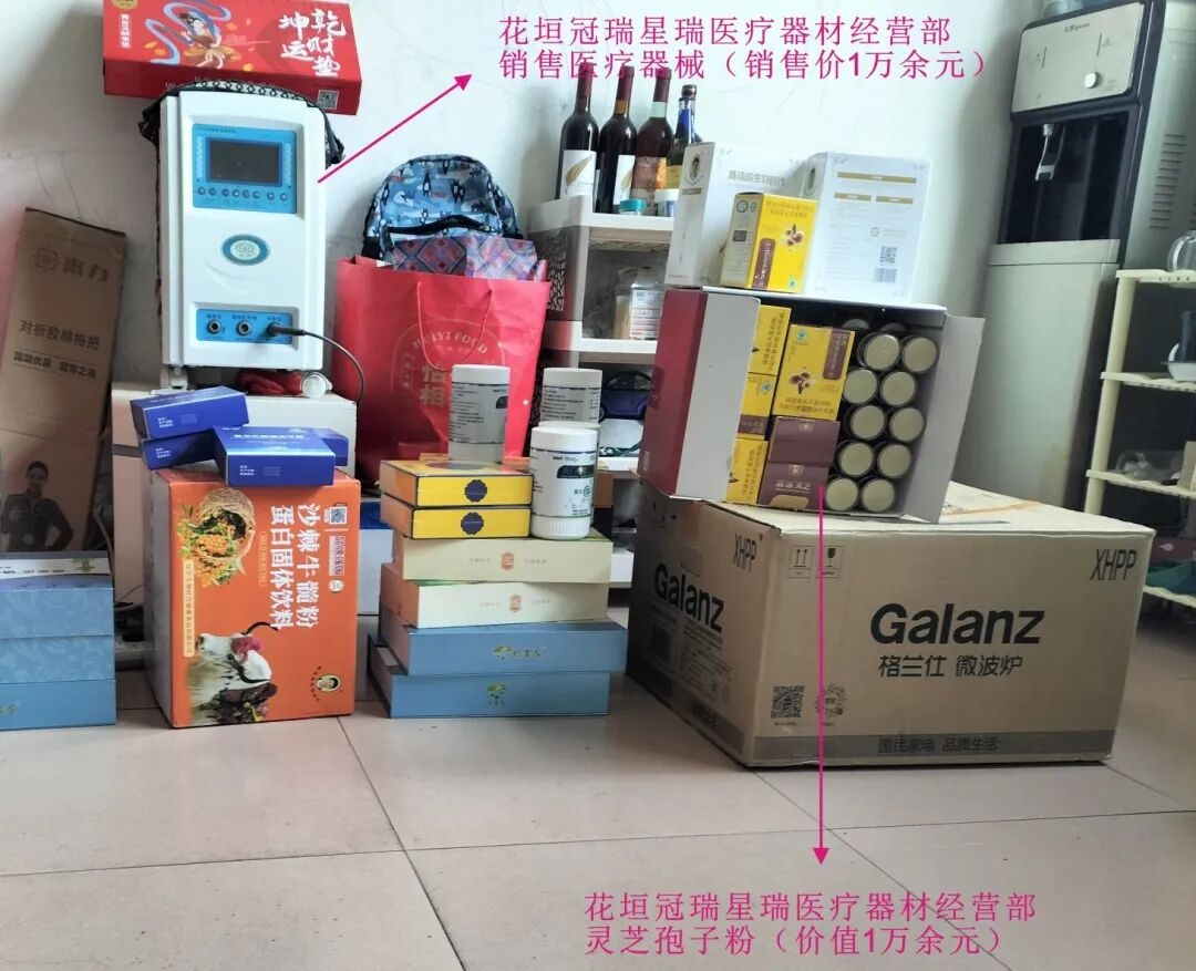从“免费领鸡蛋”到积蓄被掏空!保健品坑老“三板斧”曝光 从“免费领鸡蛋”到积蓄被掏空!保健品坑老“三板斧”曝光