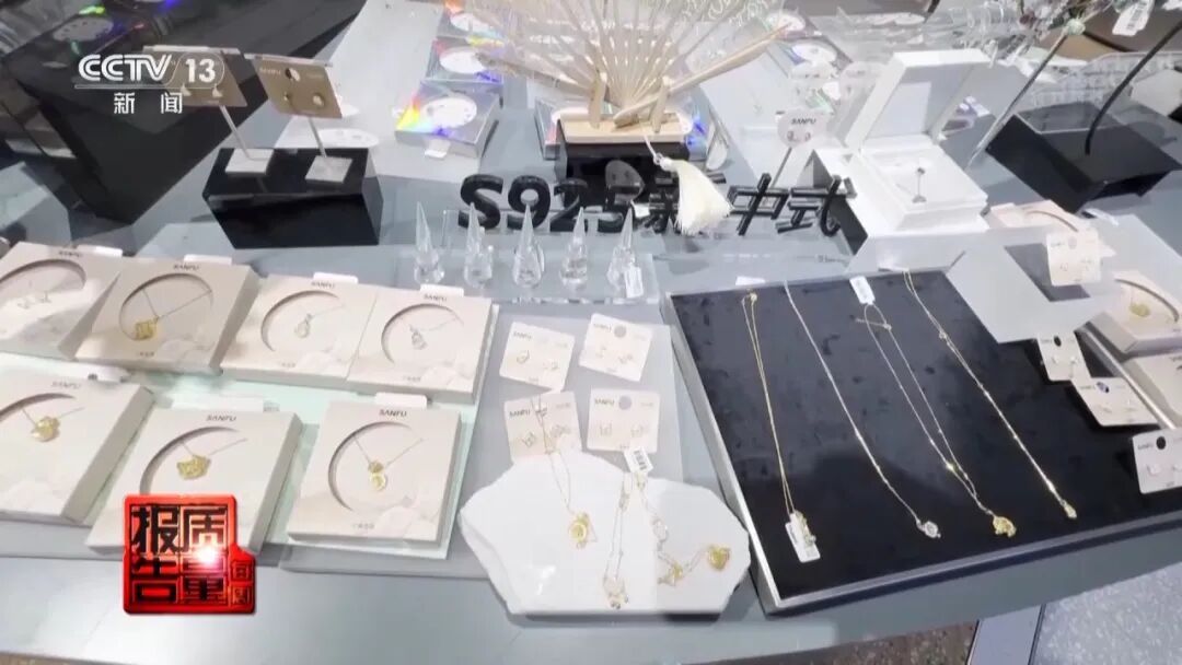 一级致癌物超标9000倍，成本最低仅1元，很多人都在用，央视曝光！