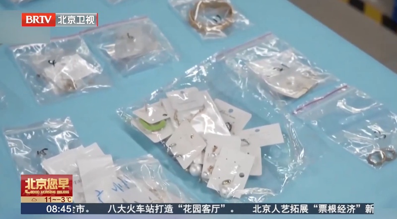 快自查!很多人家中都有,检出致癌物超标超千倍 快自查!很多人家中都有,检出致癌物超标超千倍