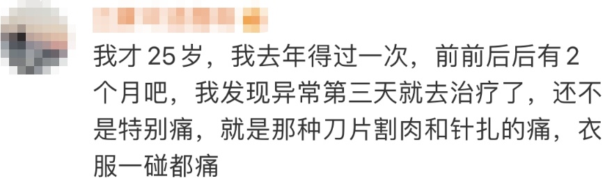 41岁张靓颖自曝确诊！虽然及时治疗，但终究还是……