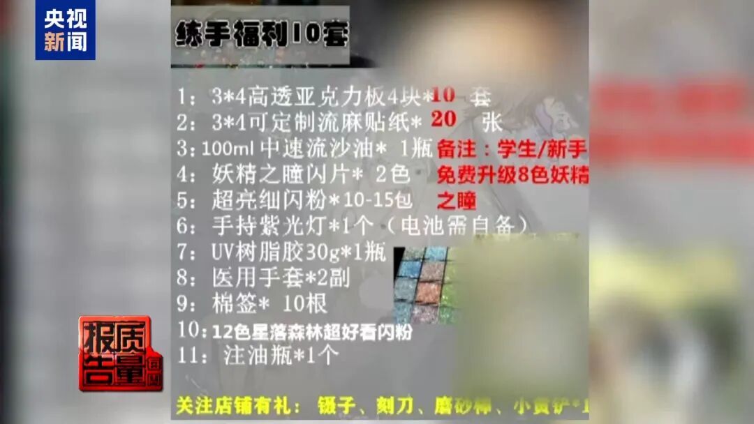 从心动到头痛网友：做个手工，咋还去医院了？
