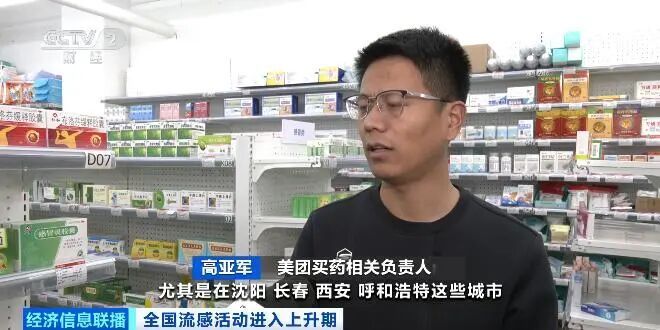 销量飙升！7天上涨237%，多地售空，紧急提醒