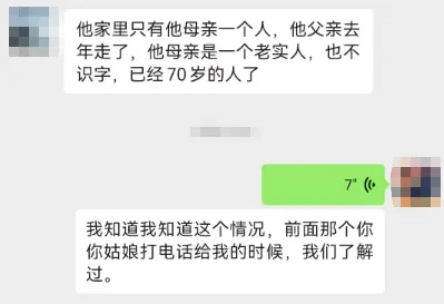 DNA确认!就是他 DNA确认!就是他