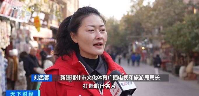 馕+咖啡 解锁新疆冬季文旅新体验→ 馕+咖啡 解锁新疆冬季文旅新体验→