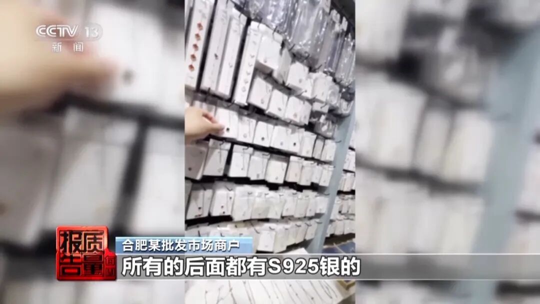 一级致癌物超标9000倍，成本最低仅1元，很多人都在用，央视曝光！