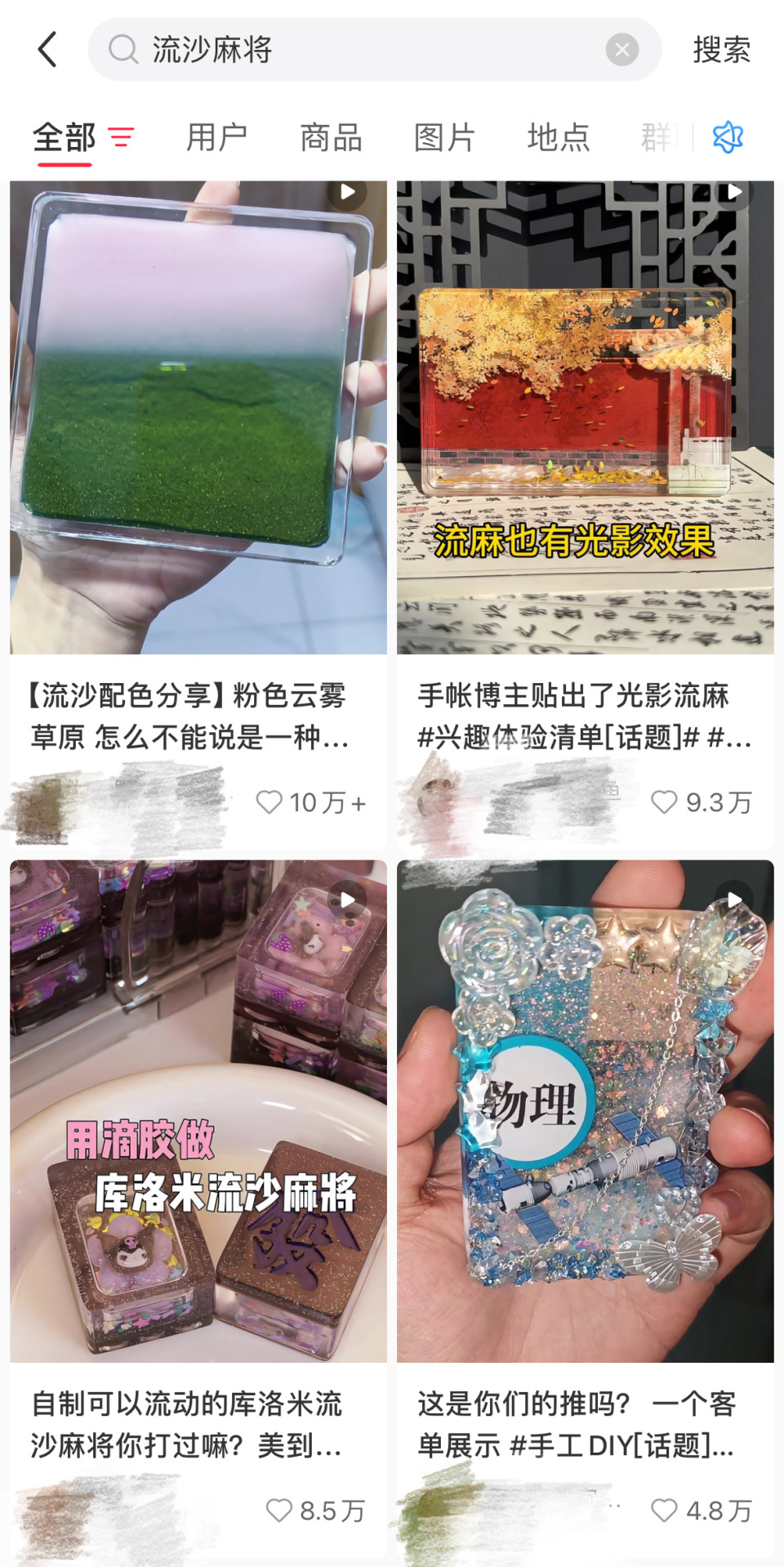 女子戴防毒面具做“滴胶麻将”仍诱发哮喘，网红手作玩具竟成健康“刺客”