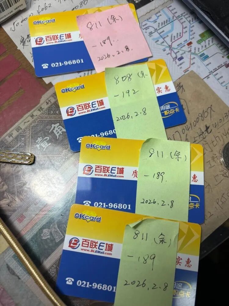 1.9万多元竟缩水成6千元！OK卡暗戳戳收高昂逾期费，还上不封顶？