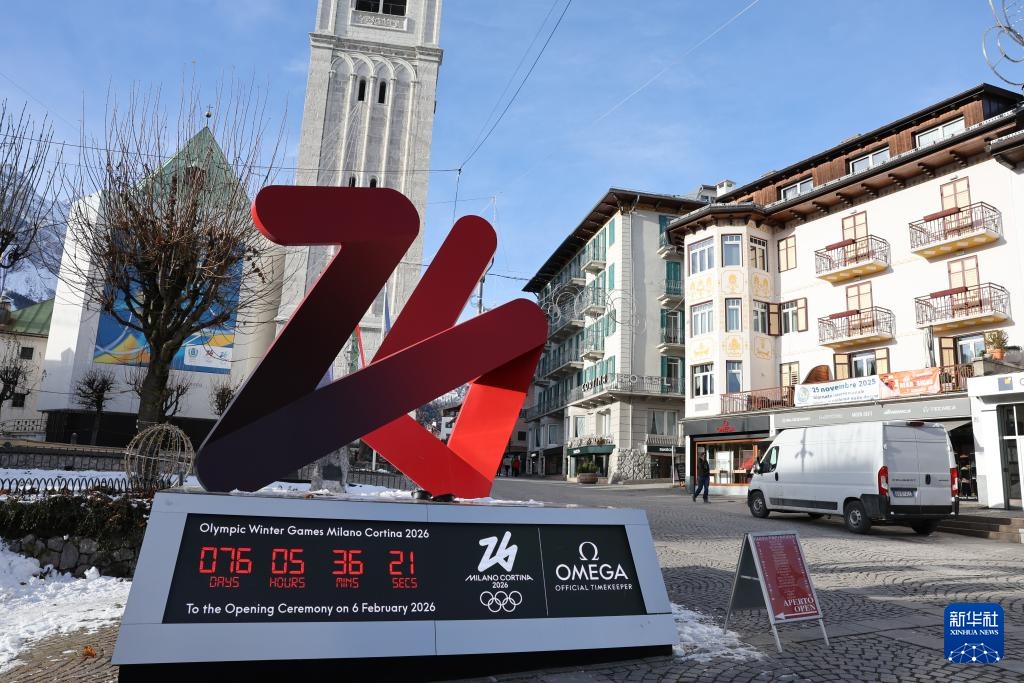 探访意大利冬奥小镇科尔蒂纳丹佩佐