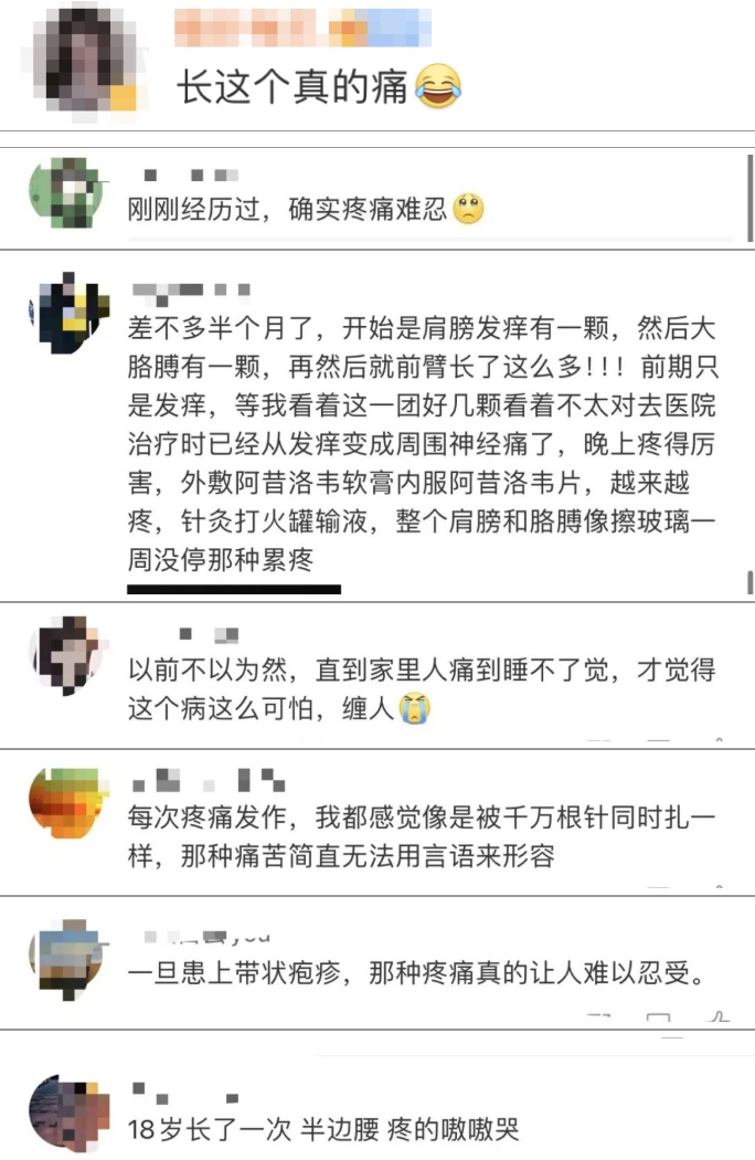 女子拆快递后确诊感染，可达“10级疼痛”！