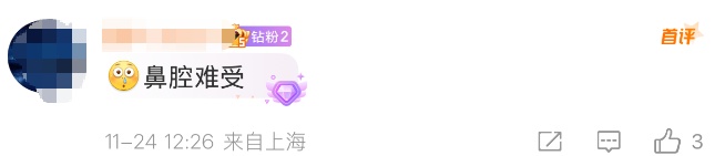 冷空气今夜抵沪！上海最近感觉特别干燥？数据来了