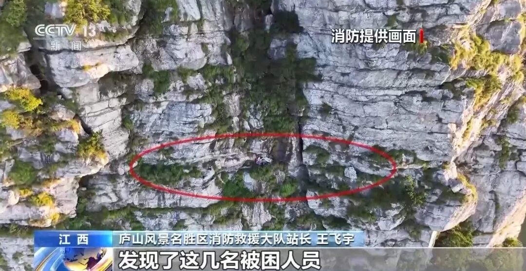 11名驴友相约爬“野山”，1人坠亡，处理来了：追偿7.4万元救援费用，组织者被行拘10日