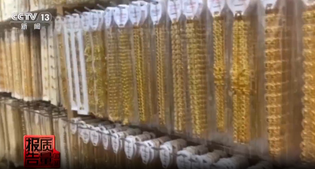 不要买！一级致癌物超标9000倍，成本最低仅1元，快自查！