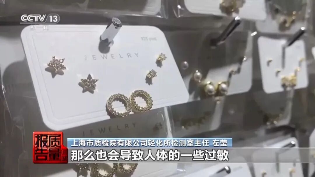 一级致癌物超标9000倍，成本最低仅1元，很多人都在用，央视曝光！