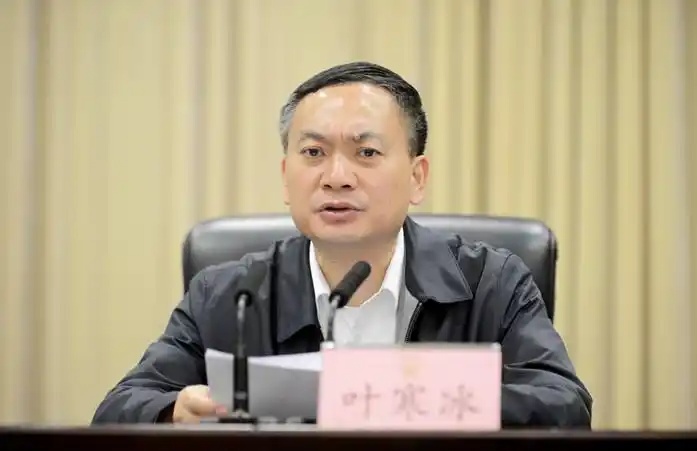 四川省原副省长叶寒冰，被“双开”（附简历）