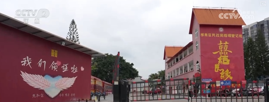 观察·支持婚育政策效果显现 “婚旅”服务提质升级推升“浪漫经济”热力