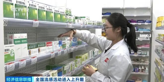 销量飙升！7天上涨237%，多地售空，紧急提醒