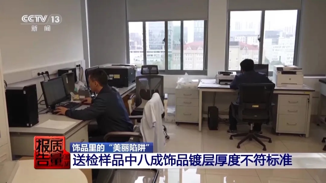 不要买！一级致癌物超标9000多倍！成本最低仅1元，很多人正在用