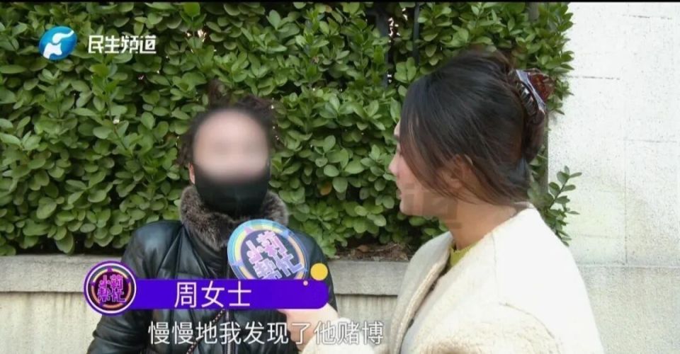 40岁女子和29岁男子二婚，称帮忙还赌债六七十万，丈夫否认赌博，律师：女方需举证