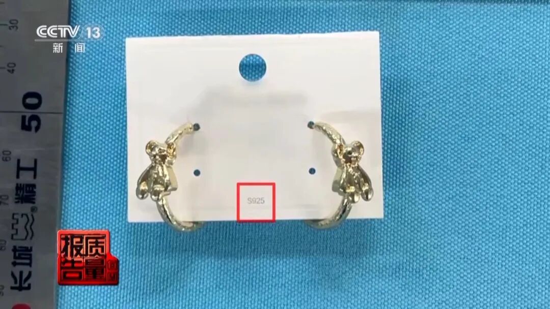 一级致癌物超标9000倍，成本最低仅1元，很多人都在用，央视曝光！