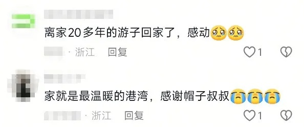 DNA确认!他跪地痛哭… DNA确认!他跪地痛哭…