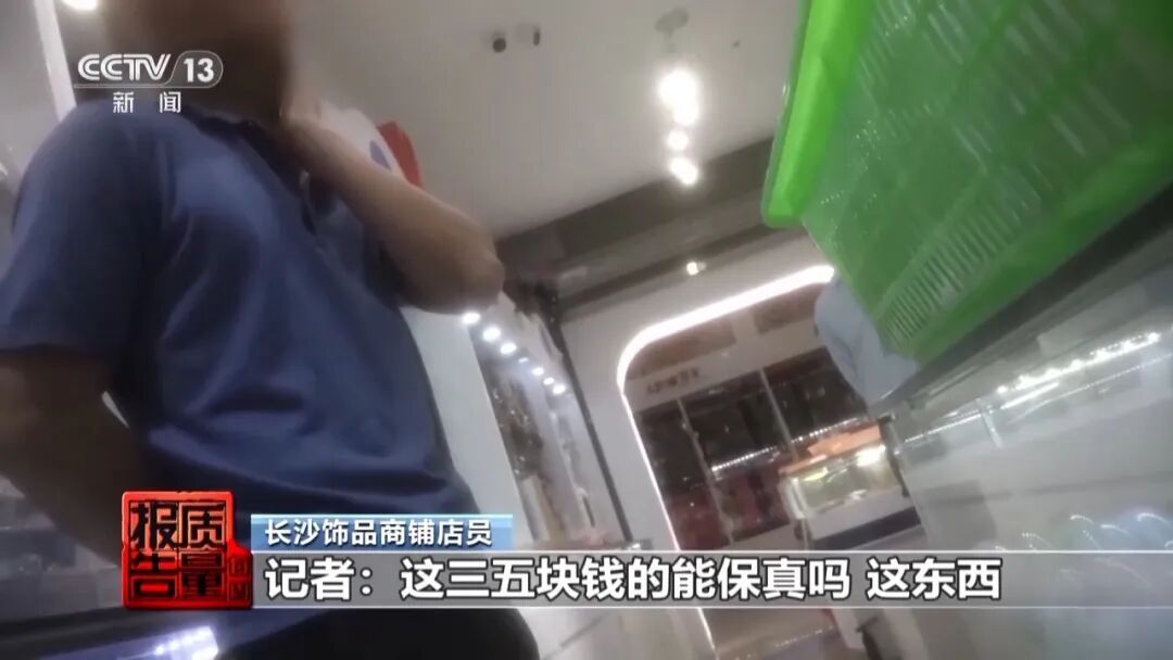 一级致癌物超标9000倍，成本最低仅1元，很多人都在用，央视曝光！