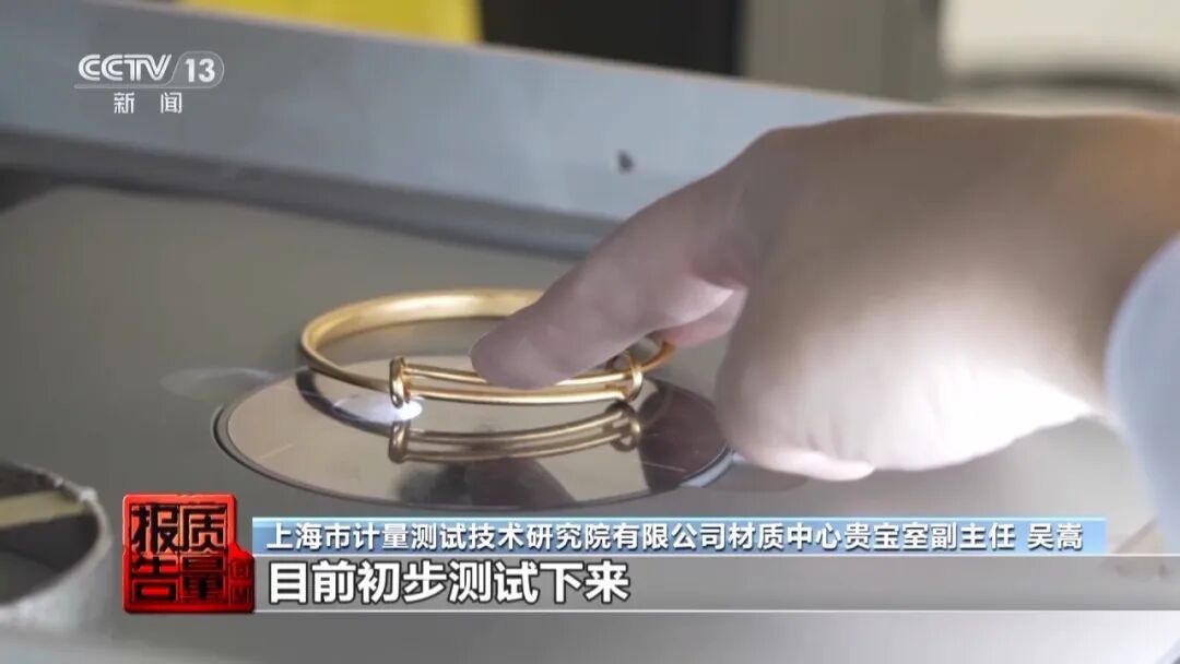 不要买！一级致癌物超标9000倍，成本最低仅1元，快自查！