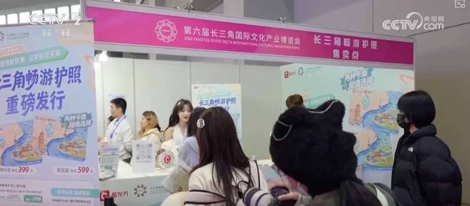 科技赋能传统 “文化+”活态传承“潮”出消费新活力