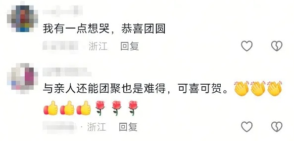 DNA确认!他跪地痛哭… DNA确认!他跪地痛哭…