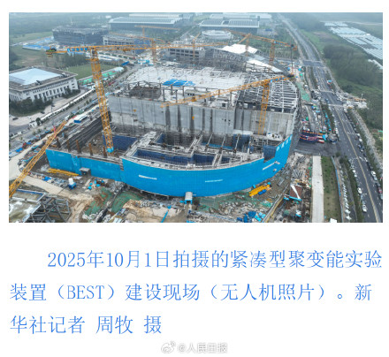 我国首次发布BEST研究计划 我国首次发布BEST研究计划