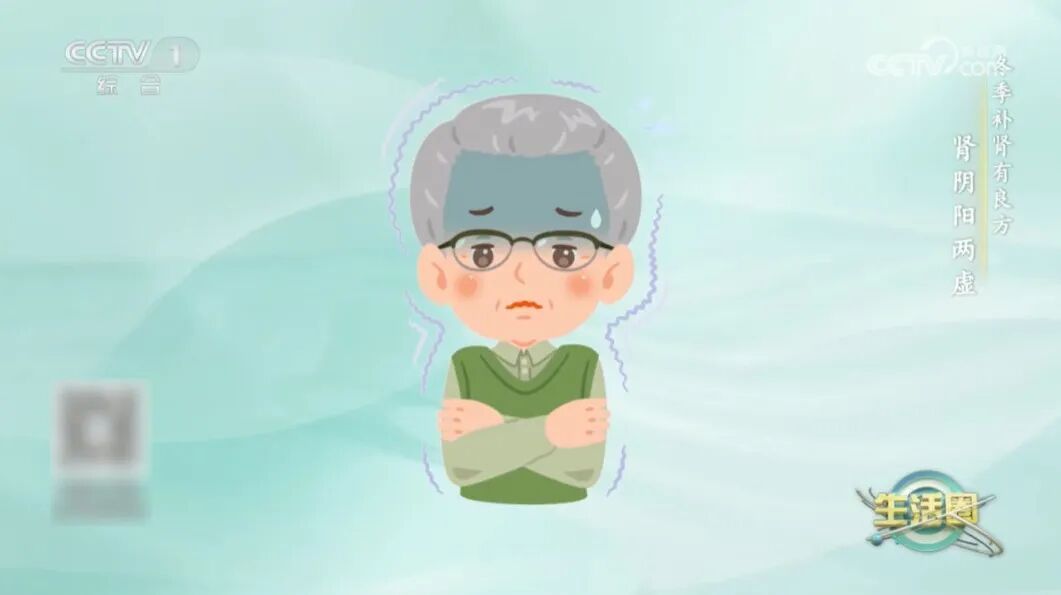 肾越补越虚？肾虚分5种，乱补更伤身！一键查收“对症调养”全指南！