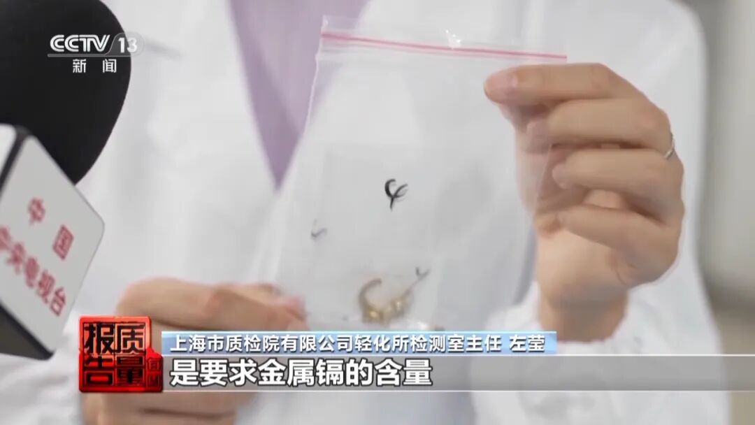 不要买！一级致癌物超标9000倍，成本最低仅1元，快自查！