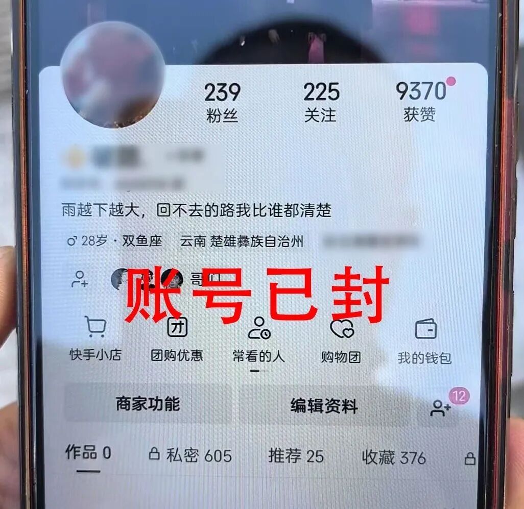 冒用英烈警号行骗!刑拘! 冒用英烈警号行骗!刑拘!