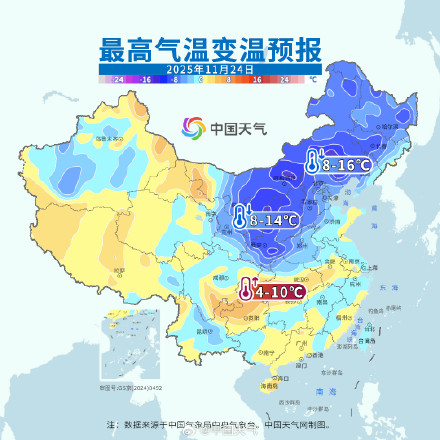 本周三股冷空气接连来袭