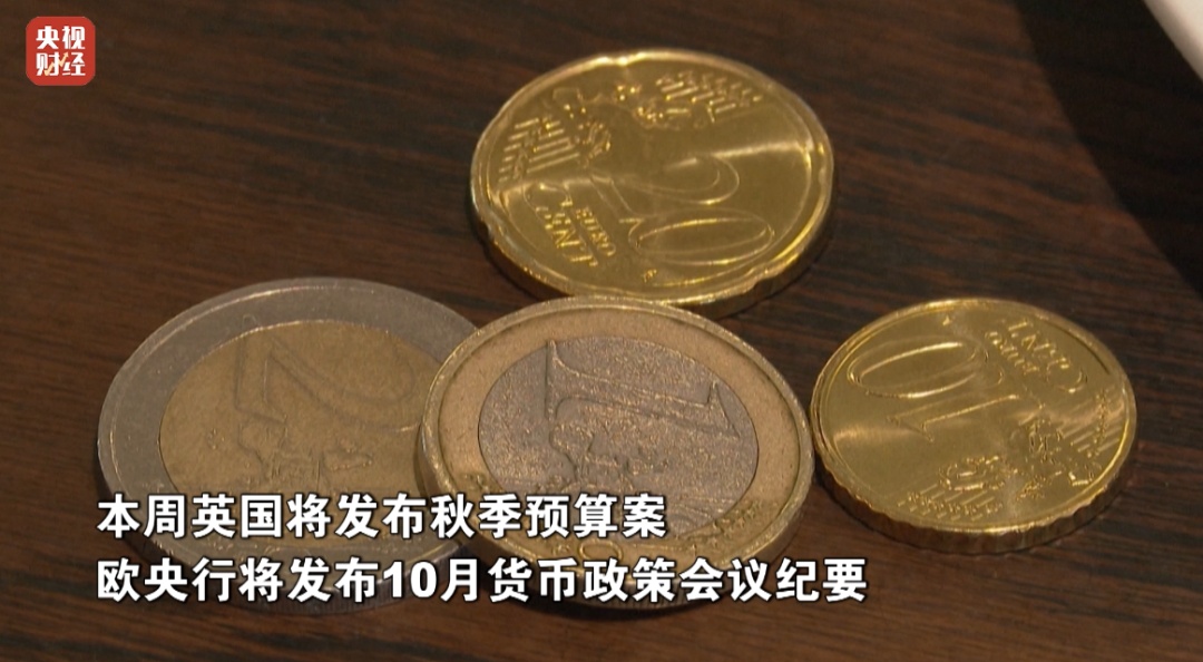 美联储重要发布，要来了！