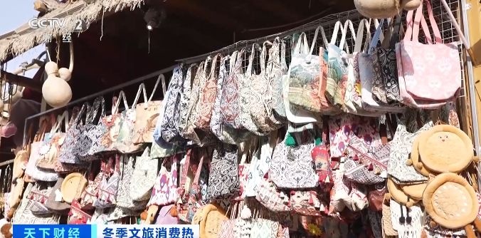 馕+咖啡 解锁新疆冬季文旅新体验→ 馕+咖啡 解锁新疆冬季文旅新体验→