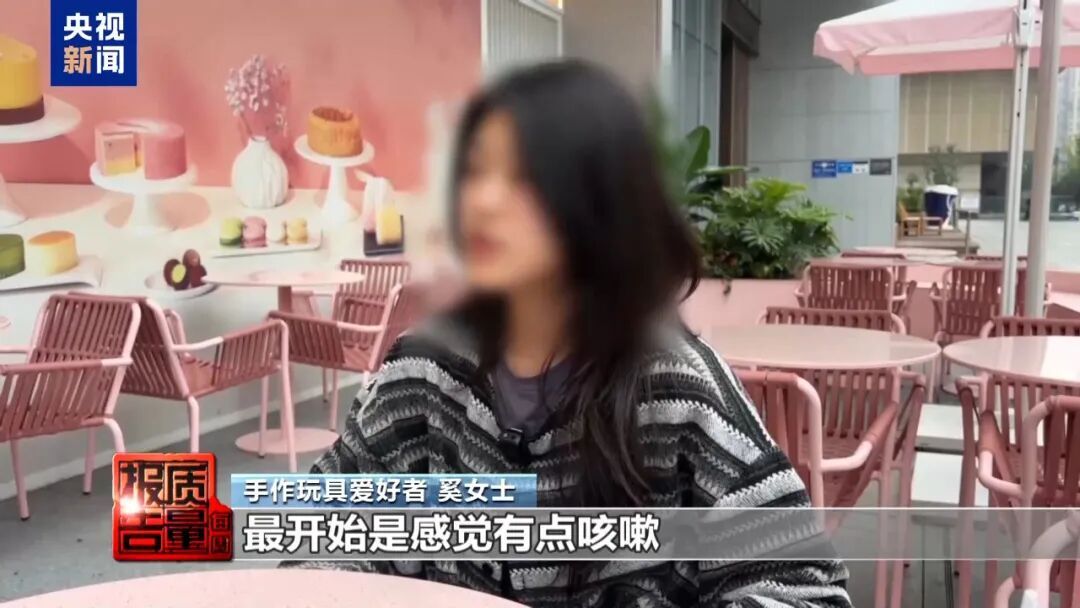 从心动到头痛网友：做个手工，咋还去医院了？