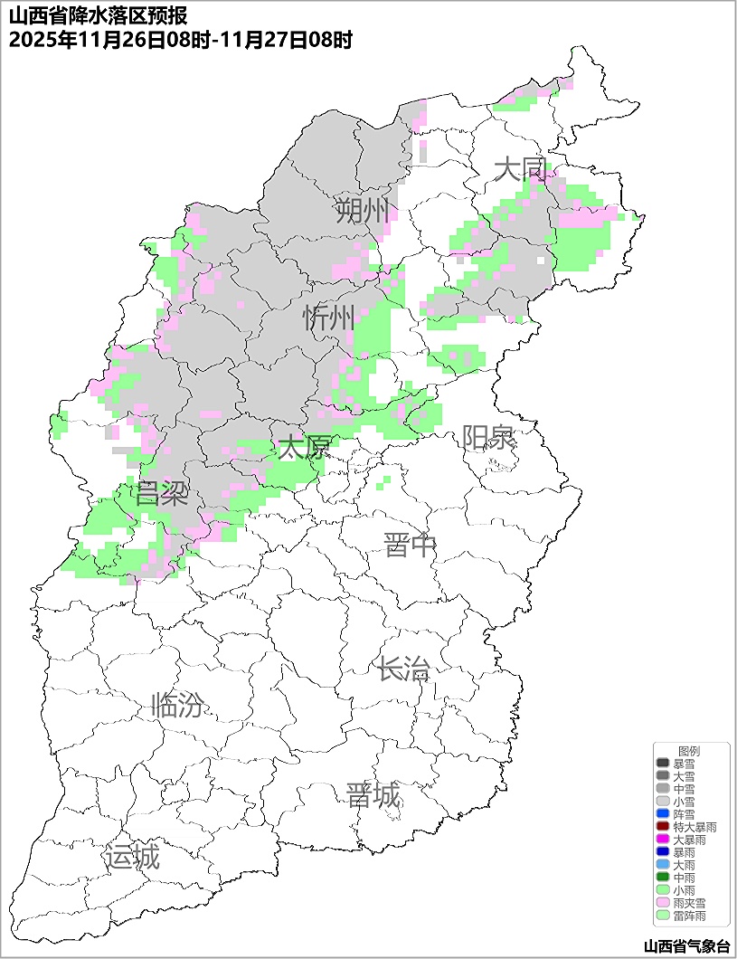 雨雪+大风+寒潮，山西连发40余条预警！