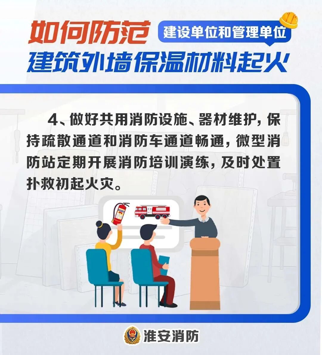 几十秒就突破800℃！这类建筑“外衣”遇火灾究竟有多危险