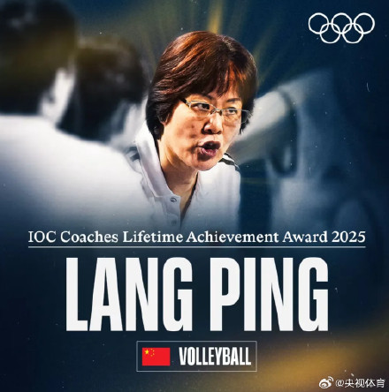 中国排协祝贺郎平获奖