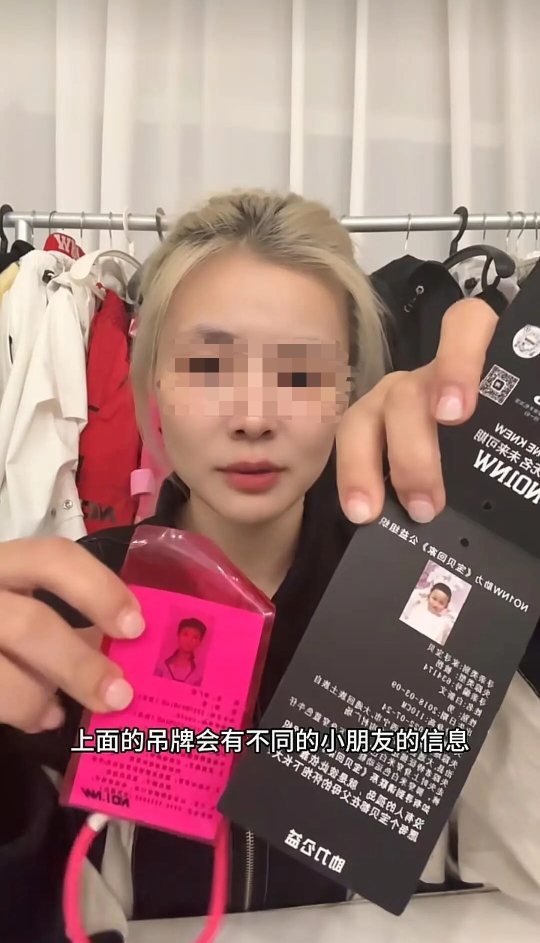 女子因衣服上悬挂吊牌被网暴“活不起，吊牌战士”，事件反转！本人及商家发声