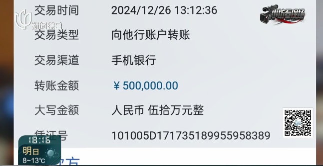 知名男星又现身了！上海警方公布：已抓获1244人！